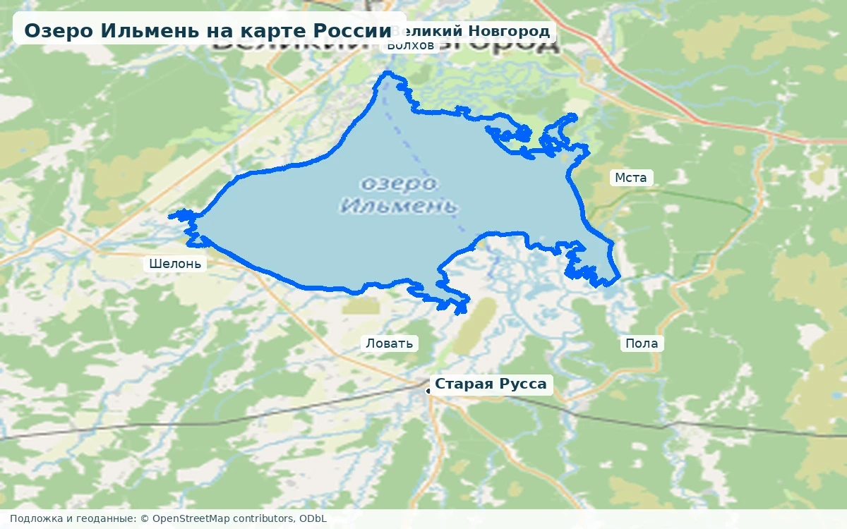 Озеро Ильмень на карте с реками Мста, Ловать, Шелонь, Пола и Волхов